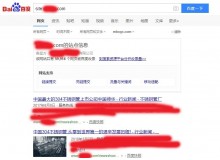 楚雄不锈钢管厂上线三月百度收录