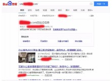 楚雄玻璃隔断厂上线三月百度收录