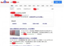 楚雄钢管厂上线三月百度收录