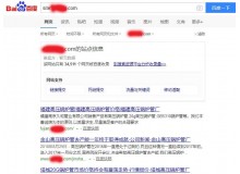 楚雄高压锅炉管厂上线三月百度收录