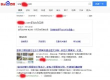 楚雄大棚骨架厂上线三月百度收录